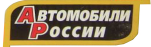 TANTAL