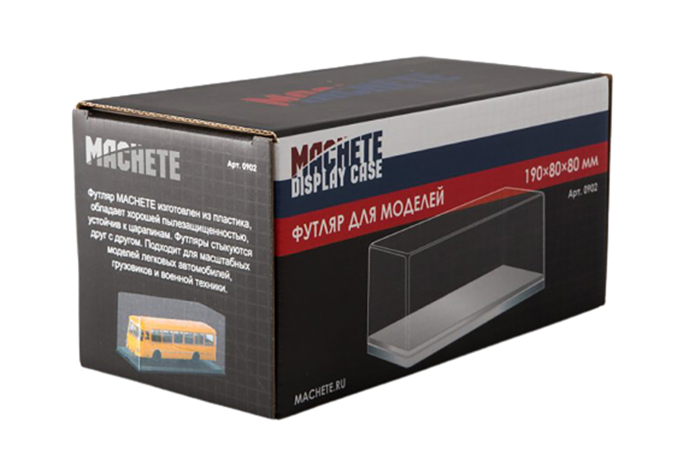 SHOWCASE DISPLAY FOR TRUCK 1:43 MODEL | ФУТЛЯР ДИСПЛЕЙ ДЛЯ МОДЕЛИ ГРУЗОВИКА 1:43 190х80х80 СМ