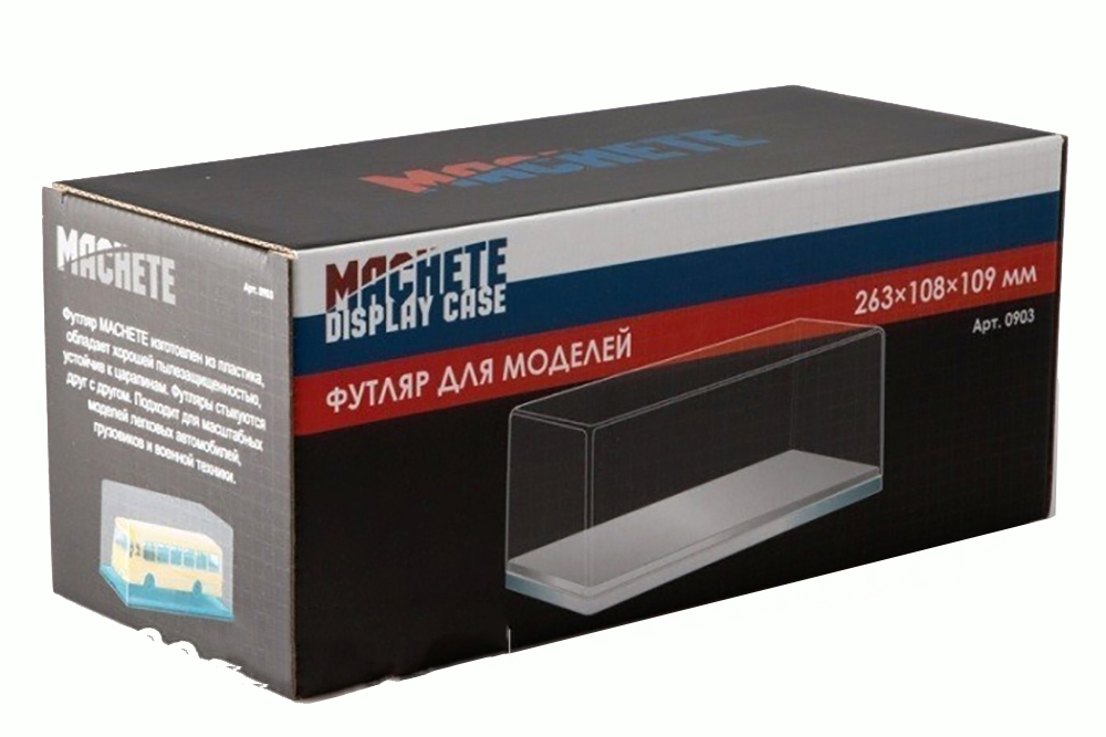 SHOWCASE DISPLAY FOR 1:24/1:43 MODEL | ФУТЛЯР ДИСПЛЕЙ ДЛЯ МОДЕЛИ 1:24/1:43 263х108х109 СМ (АНГА SSM