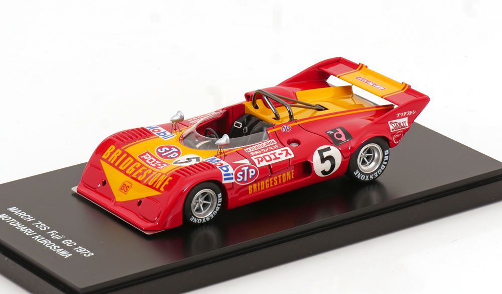 MARCH 73S NO 5 FUJI GC 1973