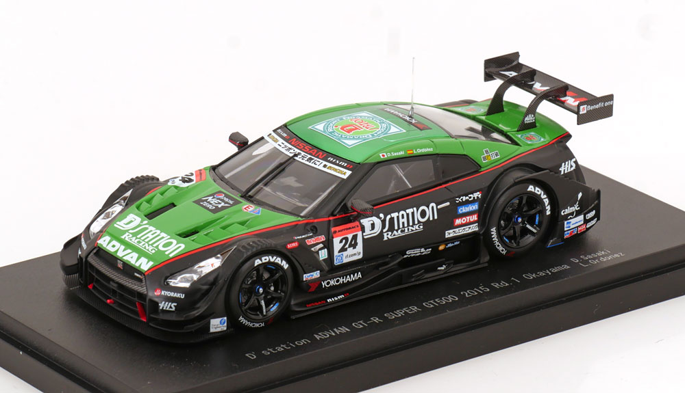 NISSAN GT-R NO 24 SUPER GT500 OKAYAMA 2015