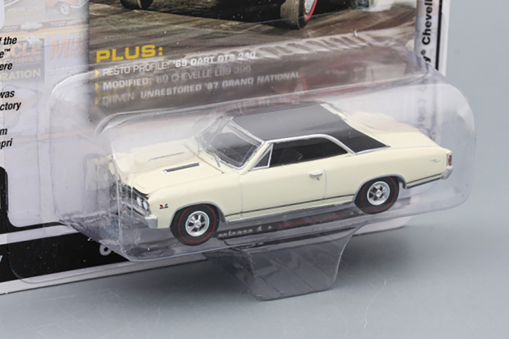 CHEVROLET CHEVELLE SS COUPE 1967 (ДЛИНА МОДЕЛИ 6-10 СМ)