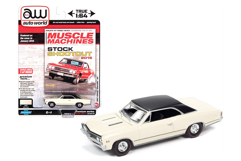 CHEVROLET CHEVELLE SS 1967 HEMMINGS MUSCLE MACHINES / ШЕВРОЛЕ БЕЖЕВЫЙ С ЧЕРНЫМ (ДЛИНА МОДЕЛИ 6-10 СМ)