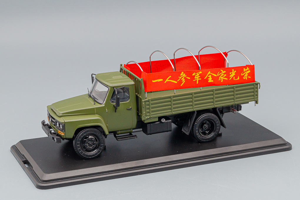 DONGFENG 140 SERIES PARADE TRUCK, KHAKI