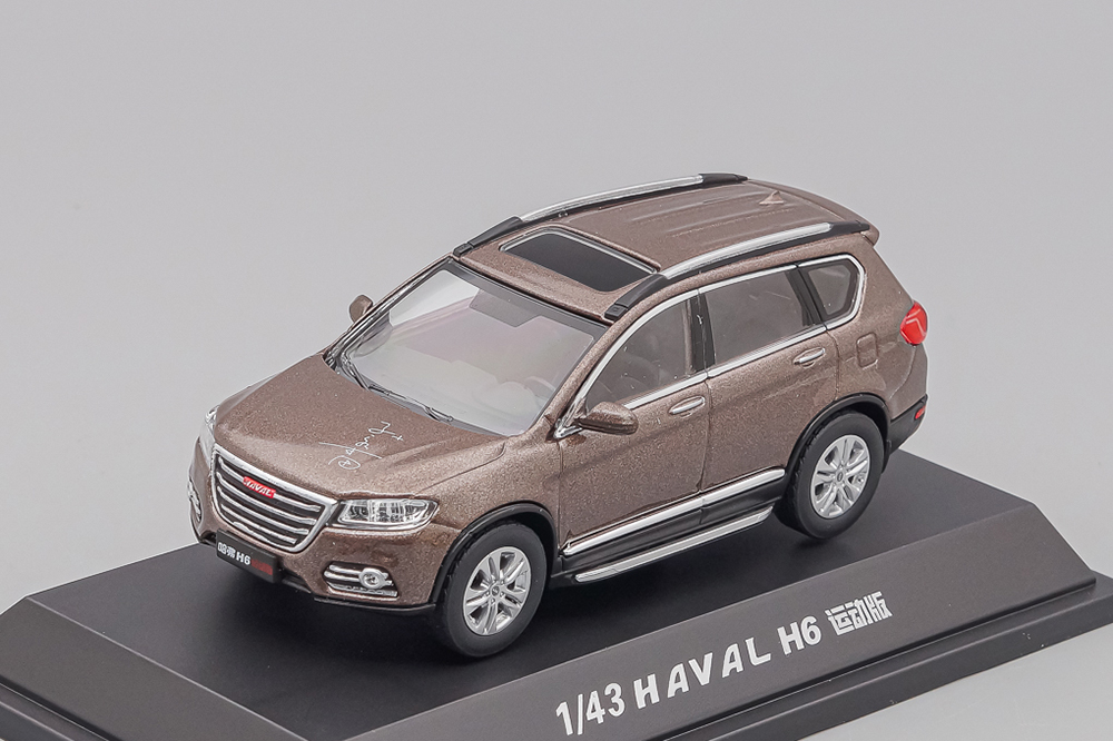 HAVAL H6, BROWN METALLIC