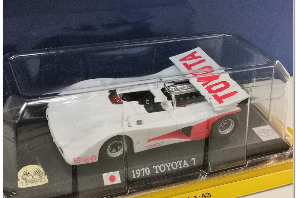 TOYOTA 7 1970 WHITE