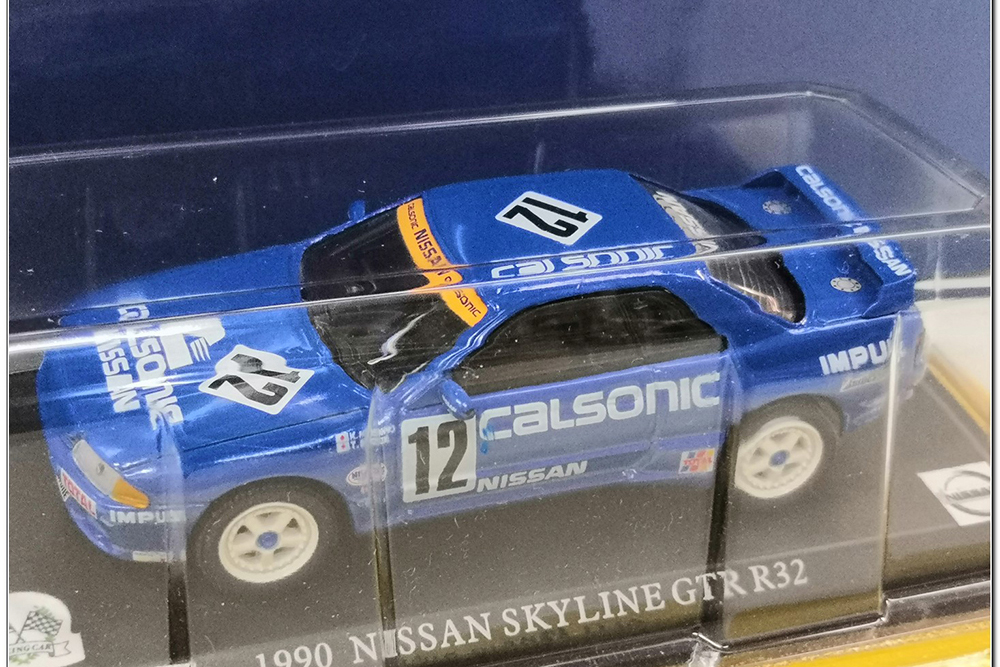 NISSAN SKYLINE GTR R32 1990 #12