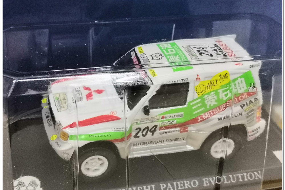 MITSUBISHI PAJERO EVOLUTION 1998 #204