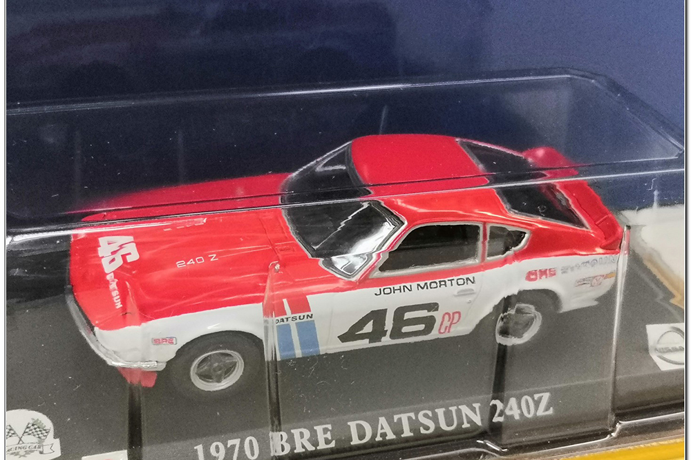DATSUN BRE 240Z 1970 #46