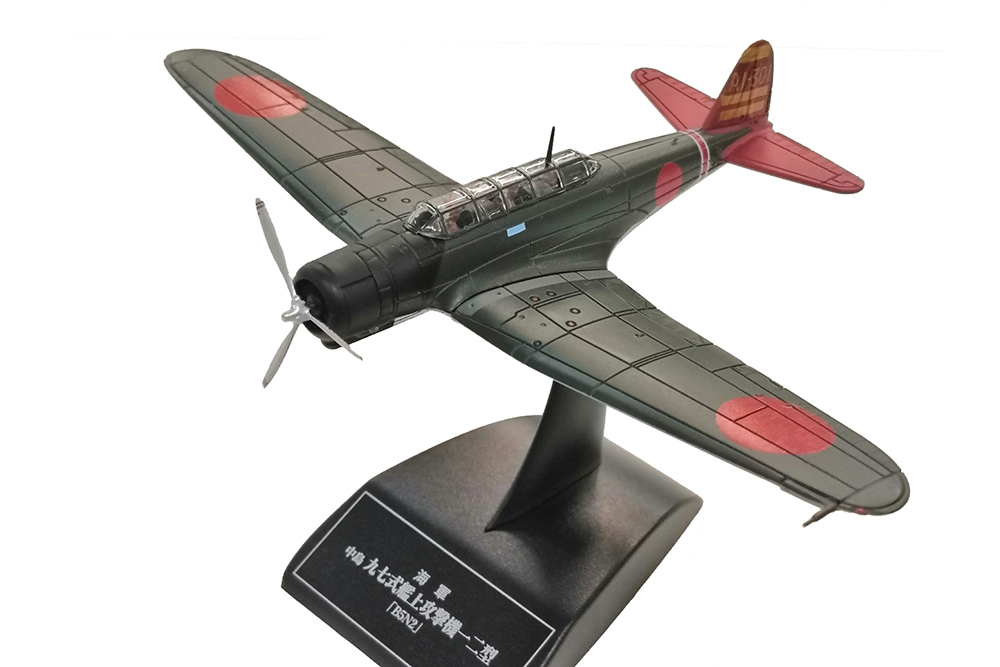 NAKAJIMA B5N2 "KATE" JAPAN 1942