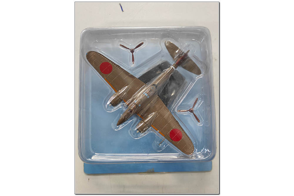 KAWASAKI KI-45 TORYU NICK JAPAN 1944