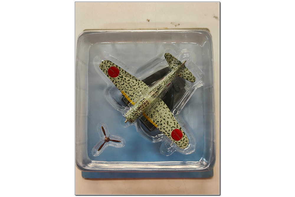 MITSUBISHI KI-51 SONIA JAPAN 1941