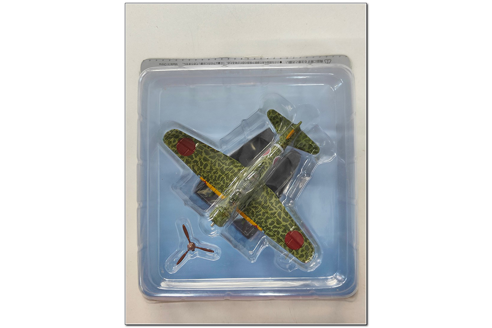 MITSUBISHI KI-51 SONIA JAPAN 1943