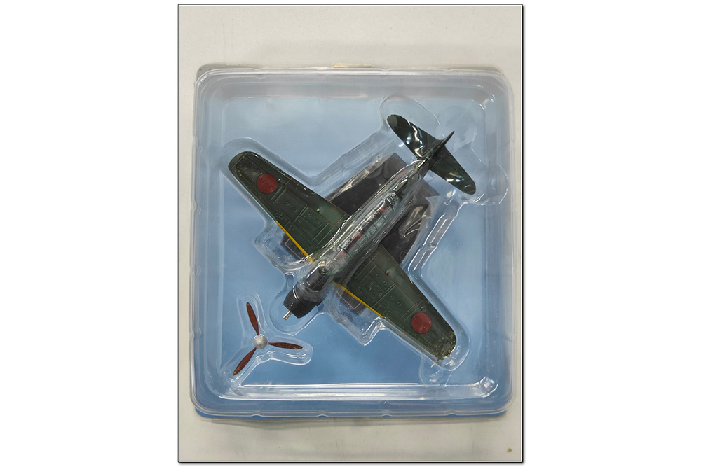 NAKAJIMA C6N1 SAIUN MYRT JAPAN 1945
