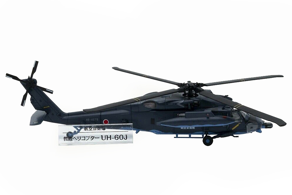 MITSUBISHI UH-60J JAPAN