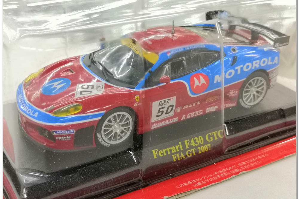 FERRARI F430 GTC FIA GT 2007 #50