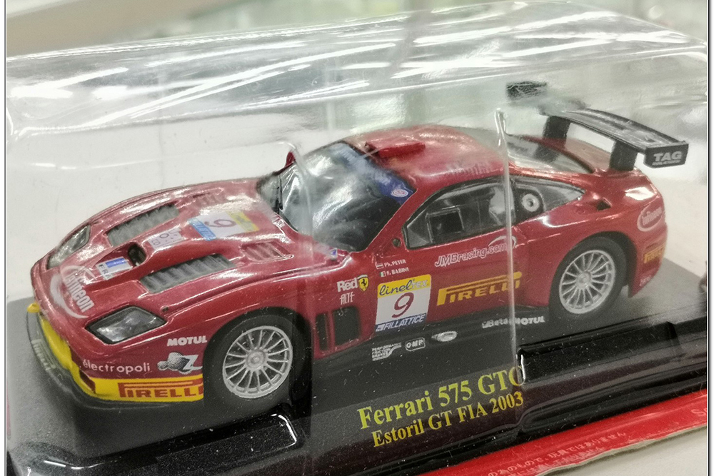 FERRARI 575 GTC ESTORIL FIA GT 2003 #9