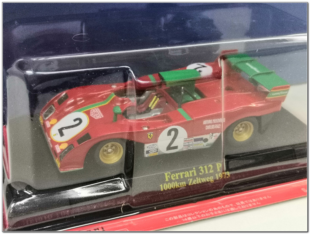 FERRARI 312P SPIDER 1000KM ZELTWEG 1973 #2