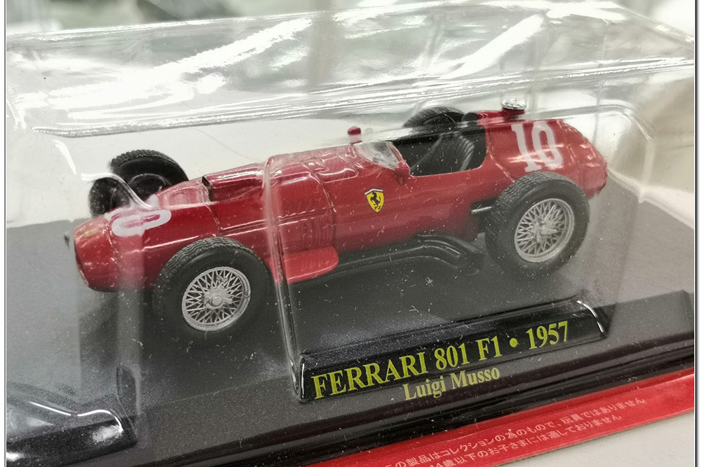 FERRARI 801 F1 FRENCH GP 1957 L.MUSSO #10