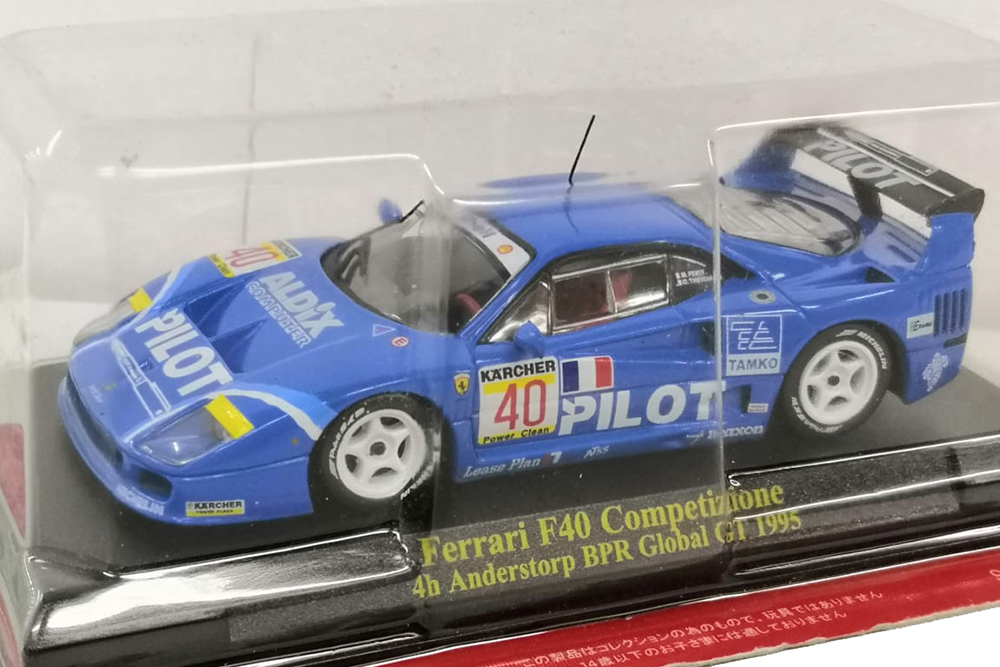 FERRARI F40 COMPETIZIONE LE MANS 1995 #40