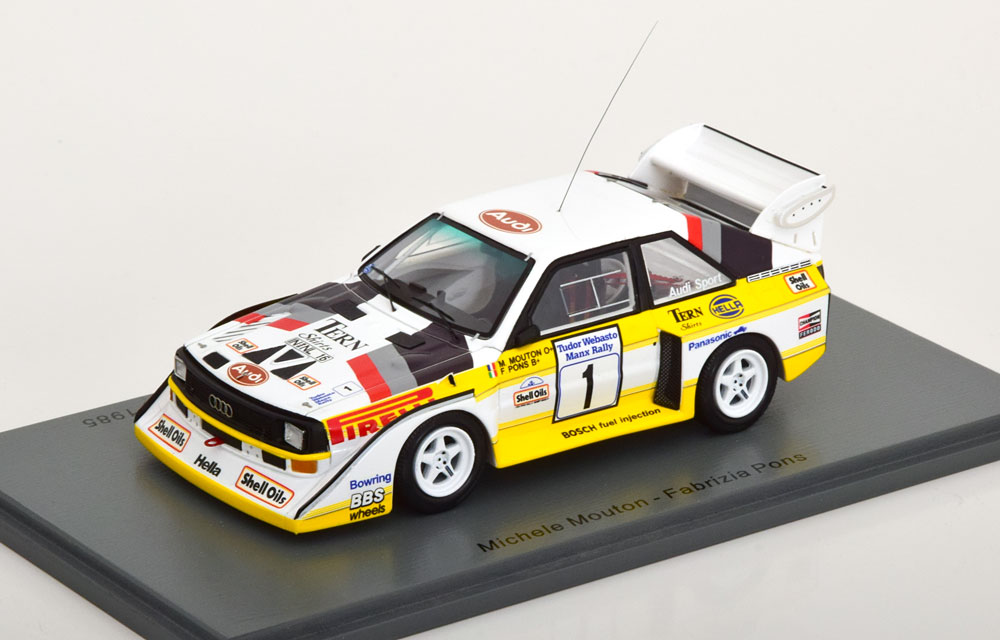 AUDI SPORT QUATTRO S1 E2 NO 1 MANX INTERNATIONAL RALLY 1985
