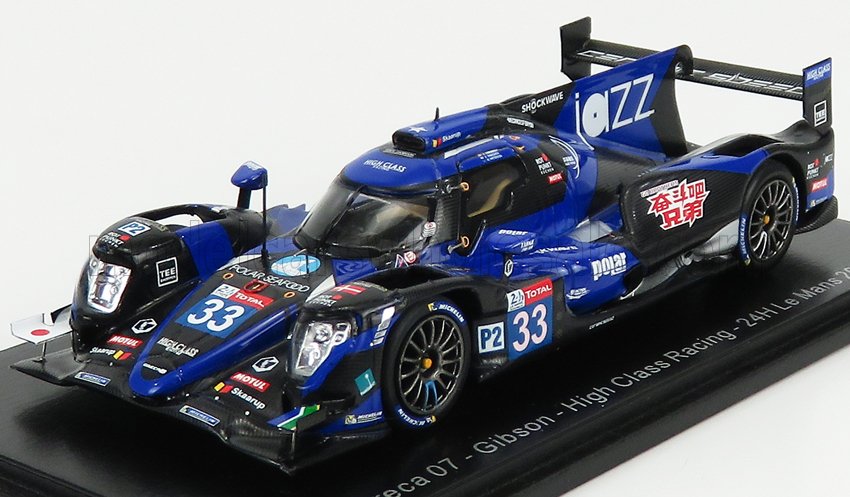 ORECA 07 GIBSON TEAM HIGH CLASS RACING N 33 24H LE MANS (2020) A.FJORDBACH - M.PATTERSON - K.YAMASHITA, BLUE