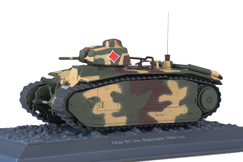CHAR B1 / ТАНК ЧАР Б1 ФРАНЦИЯ МАЙ 1940 (НАШИ ТАНКИ БЕЗ ЖУРНАЛА)