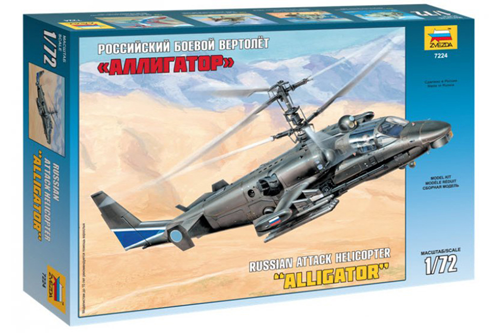plastic helicopter model kits