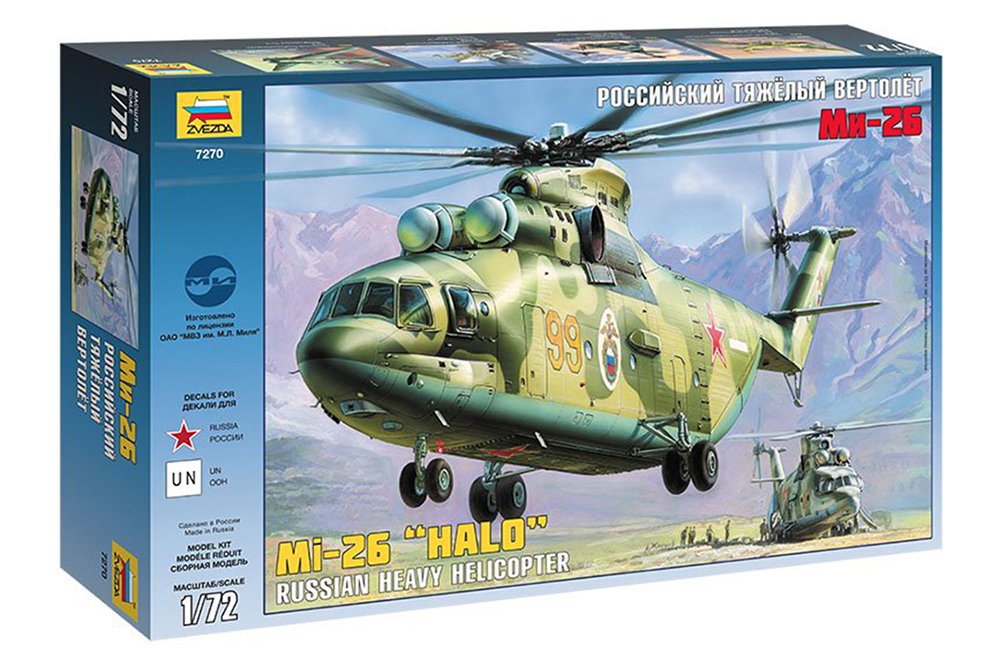 plastic helicopter model kits