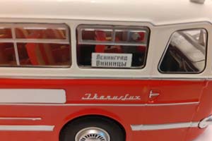 IKARUS / ИКАРУС 55.14 КРАСНО-БЕЛЫЙ АЛИЗАРИНОВЫЙ 1953-1972 — фото 9