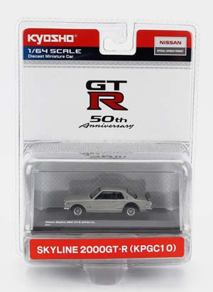 NISSAN SKYLINE 2000 GT-R KPGC10 1969, SILVER (ДЛИНА МОДЕЛИ 6-10 СМ)