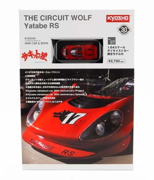 FERRARI DINO 206 #17 RACING 1967 С КНИГОЙ - THE CIRCUIT WOLF - YATABE RS - MANGA MOVIE, КРАСНЫЙ (ДЛИНА МОДЕЛИ 6-10 СМ) — фото 2
