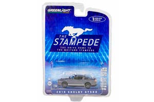 FORD MUSTANG SHELBY GT500 2010 STERLING GREY METALLIC WITH WHITE STRIPES (ДЛИНА МОДЕЛИ 6-10 СМ)