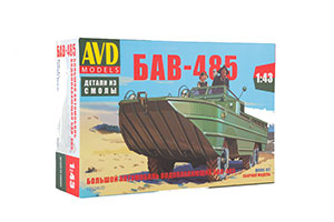 MODEL KIT GREAT CAR WATER BAV-485 (USSR RUSSIAN) | СБОРНАЯ МОДЕЛЬ БОЛЬШОЙ АВТОМОБИЛЬ ВОДОПЛАВАЮЩИЙ БАВ-485*СБОРНАЯ МОДЕЛЬ