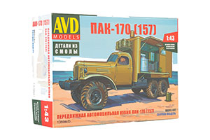 MODEL KIT MOBILE CAR KITCHEN PAK-170 (157) (WITH INTERIOR) (USSR RUSSIAN CAR) | СБОРНАЯ МОДЕЛЬ ПЕРЕДВИЖНАЯ АВТОМОБИЛЬНАЯ КУХНЯ ПАК-170 (157) (С ИНТЕРЬЕРОМ) 