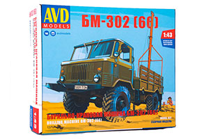 MODEL KIT BM-302 DRILLING AND CRANE MACHINE (66) (USSR RUSSIAN CAR) | СБОРНАЯ МОДЕЛЬ БУРИЛЬНО-КРАНОВАЯ МАШИНА БМ-302 (66) 