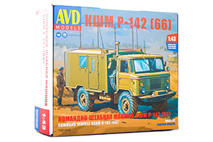 MODEL KIT TEAM OF STANDARD KSHM R-142 (66) (USSR RUSSIAN CAR) | СБОРНАЯ МОДЕЛЬ КОМАНДНО-ШТАБНАЯ МАШИНА КШМ Р-142 (66) 