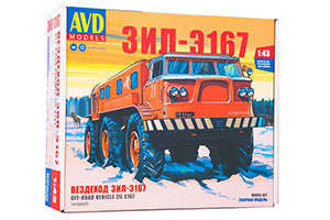 MODEL KIT ATV ZIL-E167 (USSR RUSSIAN CAR) | СБОРНАЯ МОДЕЛЬ ВЕЗДЕХОД ЗИЛ-Э167 