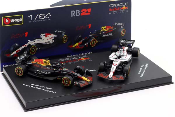 2-CAR SET RED BULL RB21 #1 FORMULA 1 2025 MAX VERSTAPPEN / НАБОР ИЗ 2 МОДЕЛЕЙ РЕД БУЛЛ RB21 ФОРМУЛА-1 МАКС ФЕРСТАППЕН КРАСНЫЙ — фото 3