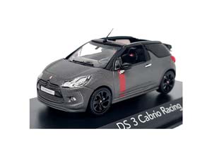 CITROEN DS3 CONVERTIBLE 2014 СЕРЫЙ — фото 1