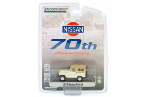 NISSAN PATROL 4X4 60 SERIES 