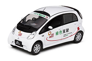 MITSUBISHI IMIEV COMPANHIA DE ELECTRICIDADE DE MACAU 2010 LIMITED EDITION 853 PCS