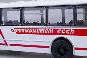 ЛАЗ 695Р СПОРТКОМИТЕТ СССР 1956-2008 — фото 10
