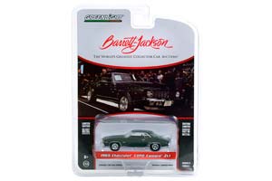 CHEVROLET CAMARO COUPE COPO ZL1 1969 (ДЛИНА МОДЕЛИ 6-10 СМ)