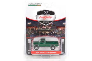 FORD F-350 CUSTOM ПИКАП (LOT #1470) 1979 EMERALD GREEN (ДЛИНА МОДЕЛИ 6-10 СМ) — фото 1