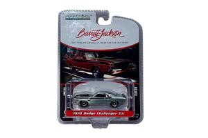 DODGE CHALLENGER T/A (PALM BEACH 2023) 1970 BURNT ORANGE METALLIC (GREENLIGHT!!! НЕОКРАШЕННЫЙ)