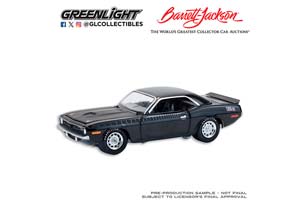 PLYMOUTH CUDA AAR (SCOTTSDALE 2023) 1970 / ПЛИМУТ КУДА ААР СКОТЦДАЛЕ ЧЕРНЫЙ