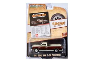 DODGE RAM D-150 PROSPECTOR DODGE DEALERS’ GREAT GOLD RUSH 1982 (ДЛИНА МОДЕЛИ 6-10 СМ)
