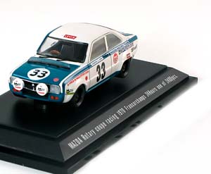 MAZDA ROTARY COUPE NO 33 24H SPA 1970