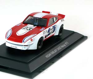 NISSAN FAIRLADY 240 ZG NO 23 1973